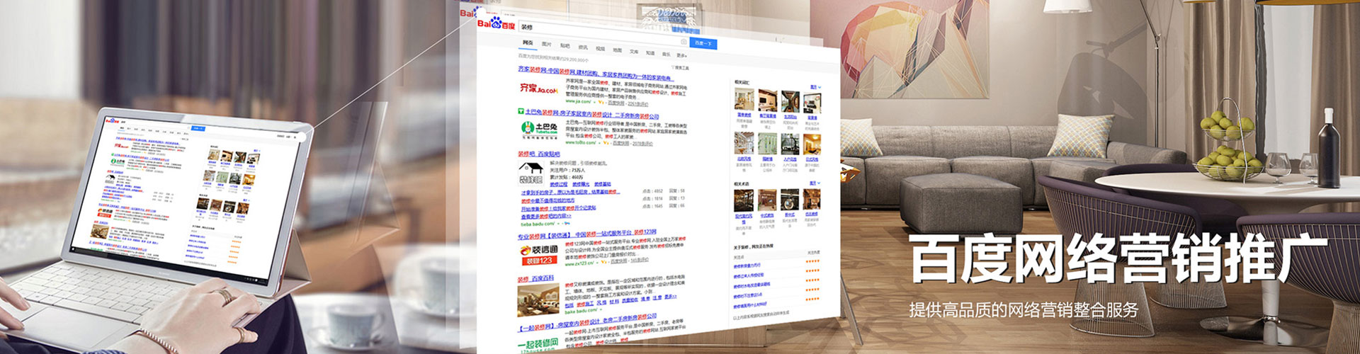新化朋友圈信息流