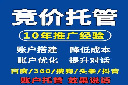 百度竞价包年推广的转化率提升秘诀揭秘