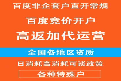 某企业SEM竞价员如何通过创意优化提升广告效果